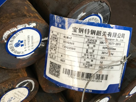吴川40Mn2合金结构钢