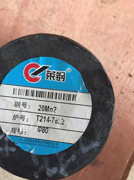 吴川20Mn2合金结构钢